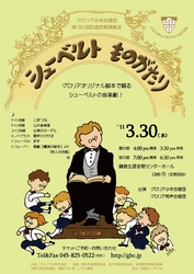110330leaflet.jpg